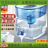 德國凈水器濾水壺家 廚房非直飲自來水箱過濾 適 碧然德BRITA