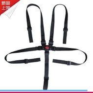 Baby Stroller 5-point Safety Belt Child Dining Chair Seat Five-point Safety Belt
