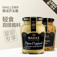 French Dijon Mustard with Seeds 黄芥末籽酱 Coarse Grain Mustard for Burgers Salads Roast Meat Dipping Sau