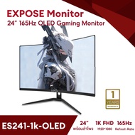 จอคอมพิวเตอร์ 165hz 27นิ้ว 24นิ้ว LED Gaming monitor จอโค้ง 75 HZ/165HZ จอเกมมิ่ง จอมอนิเตอร์ IPS 4