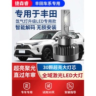 Suitable for Toyota Camry D2S Reiz D4S Crown Lexus Xenon Bulb to LED Headlight Bulb wangh2