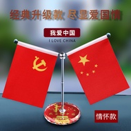 Car Decoration 12.8D