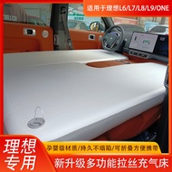 พื้นนอนแบบอเนกประสงค์สำหรับรถยนต์ Ideal ONE L7 L8 L9 Mattress Air Inflatable Split Car Travel Bed No