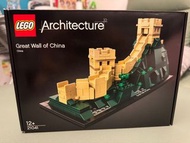 LEGO Architecture 21041 Great Wall of China （retired product) 全新未開 絕版樂高 中國萬里長城