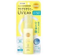 🇯🇵日本製KOSE維生素修護防曬噴霧