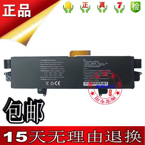 New High Quality Battery For AEC634791-4S1P GPD WIN MAX 2 G1619-03 Laptop Battery