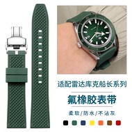 Fluoroelastic Strap Suitable For RADO Radar Captain Cook Bronze Inheritance Crystal Crystal Extract 