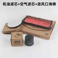 ZONTES ฟองน้ำกรองน้ำมันสังเคราะห์เต็มแกนกรองอากาศสำหรับรถจักรยานยนต์ 368D/E/M/G/K 350E/M/D เหมาะสำหร