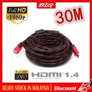 20M/25M/30M High Speed HDMI Cable V1.4 3D Full HD 1080P