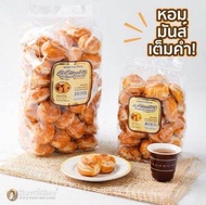 คุกกี้🍪สิงคโปร์ ปึงหงี่เชียง มีสองขนาด480กรัม / 1200กรัม (สินค้าเข้าใหม่ทุกอาทิตย์) ร้านเป็นตัวแทนจำ
