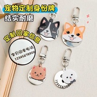 Dog Tag Cat Tag Collar Dog Identity Tag Lettering Phone Name Tag Pet Listing Anti-Lost Location Cat 