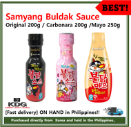 [Fast Shipping] Samyang Buldak Sauce Original 200g /Carbonara 200g/Mayo 250g