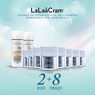 LaLaaCram SERUM + MOISTURIZER 30ml x 8 bottles -- Anti-Aging Sunscreen  SPF50+ PA++++ 40ml x 2 bottl