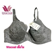 Wacoal Underwire Bra 2-Hook Model E70/32E