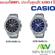 EDIFICE นาฬิกาข้อมือผู้ชาย CASIO รุ่น EFR-564D-1A รับประกันเป็นเวลา 1 ปี