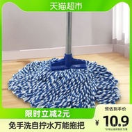 ST/💥3ZBYMop Twist Water Rotating Cloth Washing Strip Household One Mop Squeeze Water Lazy Mop Mop Wet and Dry Dual-Use O