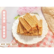 1990s 山楂條 - 原味山楂條［獨立包裝］【健脾開胃，促進食慾】 (200g)