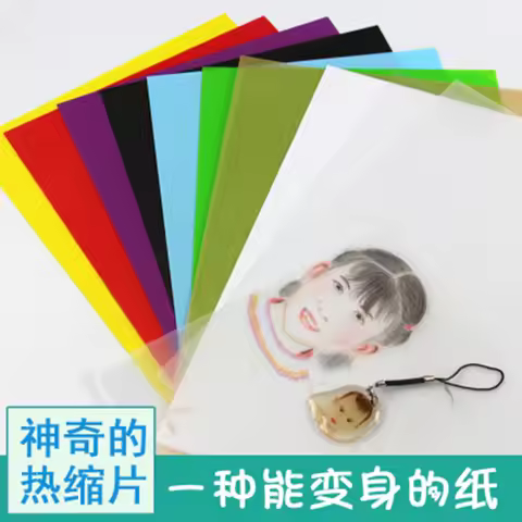 10Pcs A4 Size Multicolor Shrinks film Plastic Sheet DIY Resin decorating unprintable films Toys Craf