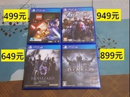 PS4漫威復仇者聯盟、暗黑破壞神3奪魂之鐮、樂高星際大戰、惡靈古堡6