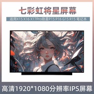 Colorful X15 X16 X17Pro Hidden Star P15 P16 G15 R15 R16pro Laptop Screen