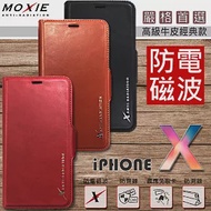 Moxie Apple iPhone X 360°旋轉支架 防電磁波 真皮經典款 手機皮套 保護套 側掀皮套紳士黑