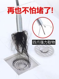疏通異物伸縮夾管道器