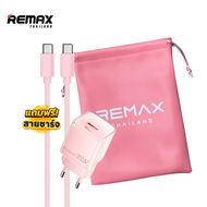 Remax USB Charger U181-AC35W Pastel Charger Set - ชุดเซ็ตสีพาสเทล อะแดปเตอร์ หัวชาร์จ ชาร์จเร็ว 35W