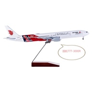 Hogan wings 1/200 Handmade Aircraft Model Aircraft Driver Customized Version Southern Airlines 787-9