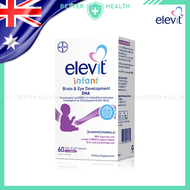 ELEVIT INFANT ดีเอชเอ 100 มก. สุขภาพสมองและดวงตา บรรจุ 60 แคปซูล