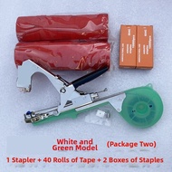 Thick Binding Garden Tape