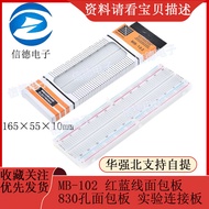 MB-102 Red Blue Line Breadboard 830 Hole Breadboard Experimental Connection Board