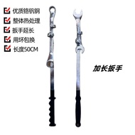 Wrench Adhesion Rod Extension Rod Adhesion Open-End Wrench Dual-Use Wrench Adjustable-End Extension 