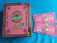 鴻福堂 原味滴雞精 (無激素) 5包裝，禮卷