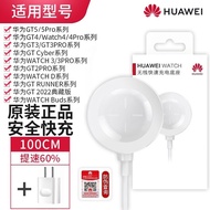 ชาร์จไฟไร้สายแบบแม่เหล็กสำหรับนาฬิกา Huawei GT4 GT5 Watch3 Watch4 pro Fit4 GT3 อุปกรณ์เสริมอุปกรณ์อื