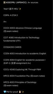 HKU Space Source (Social Science)