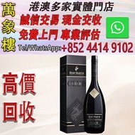 人頭馬（Remy Martin）洋酒 CLUB優質香檳區干邑白蘭地 法國進口洋酒 人頭馬CLUB耀黑 1000mL 洋酒 貴州茅台酒 威士忌whisky 紅酒 白酒 老洋酒 日本威士忌 茅台酒 大飛天
