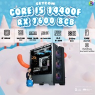 DDR5 x BONMECOM2 คอมประกอบ / CPU i5 14400F / RX 7600 8GB / Case เลือกแบบได้ครับ