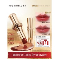 Judydoll Judydoll essence Lipstick Lipstick Lip Glaze Lip Gloss Non-Stick Cup New Year Limited Judyd