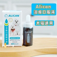 - Alican Tear Stain Remover Oral Solution for Cats & Dogs | Natural Formula, No Hormones or Antibiot