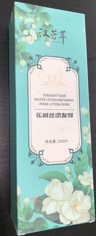 250ml Hair Straightener Cream Hair Softener Repair Damaged Hair一梳直 软化剂直发膏免拉家用头发柔顺剂离子烫洗直水一梳直刘海