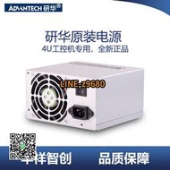 【可開發票】研華工控機電源250瓦300W FSP250-70PFU/50LC DPS-300AB-70A工業