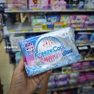 Thai Sanitary Napkins, Free Shipping Over 38 Yuan