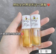 [ถูกผูกมัด] น้ำมันทาริมฝีปากนมน้ำผึ้ง APIE Opp จากเกาหลีหน้ากากบำรุงผิวตอนนอนเพิ่มความชุ่มชื้นป้องกันการแตก