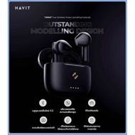 หูฟังไร้สาย True wireless หูฟังเสียงดีมาก Havit Tw947 เบสแน่น เสียงคมชัด ใส่สบาย ไม่เจ็บหู มีไมค์ในต