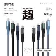 ONPRO UC-MFIC2L Type-C to Lightning Fast Charge 30W Transmission Cable [1.2M]
