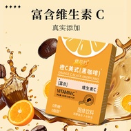 Orange C American Black Coffee Instant Espresso Daily Black Coffee Powder#G10.10#