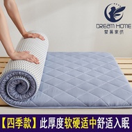 ST/🧿Mengchao Latex Mattress Cushion Bottom Tatami Mat Mattress Dormitory Mattress Household Single Double Foldable VSO0