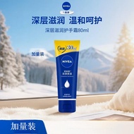 Nivea/Nivea Men Women Hand Cream Deep Moisturizing Hand Cream Moisturizing Moisturizing Anti-Dry Han