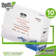 BioActive+ Concentrated Liquid Collagen ไบโอแอคทีฟ พลัส คอนเซนเทรด ลิควิด คอลลาเจน [10 หลอด] คอลลาเจ