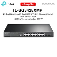 TP-LINK TL-SG3428XMP JetStream 24-Port Gigabit and 4-Port 10GE SFP+ L2+ Managed Switch with 24-Port 